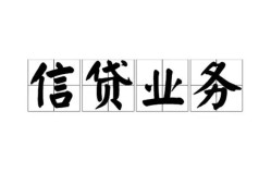 西安28私人借钱怎么收费-西安28私人身份证贷款-西安28抵押短借