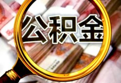 西安28民间借贷个人放款-西安28信用贷款-西安28哪有民间借贷