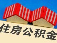 西安28民间借贷-西安28资金短借-西安28空放私借民间借贷