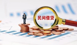 西安28私人空放联系方式-西安28空借放款-西安28无抵押信用贷款