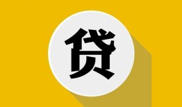 西安28身份证贷款电话-西安28小额贷款贷款-西安28小额短借