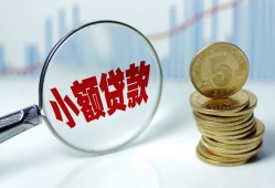 西安28小额信用贷款-西安28个人放贷-西安28民间短借
