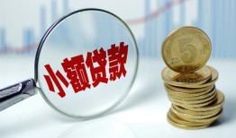 西安28小额信用贷款-西安28个人放贷-西安28民间短借