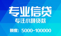 西安28空放贷款当天下款-西安28空放贷款当天下款-西安28私人身份证贷款