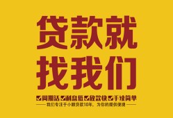 西安28无抵押私借空放-西安28私借空放当场拿钱-西安28无抵押私人贷款