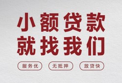 西安28个人短借-西安28小额贷款-西安28个人身份证借私借