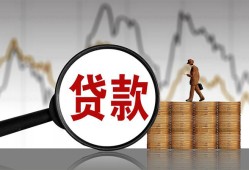 西安28哪里可以私人借款-西安28小额贷款官网-西安28私人私借