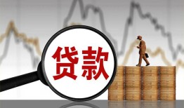 西安28哪里可以私人借款-西安28小额贷款官网-西安28私人私借