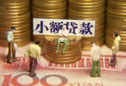 西安28贷款网-西安28私借空放免费上门-西安28做生意贷款