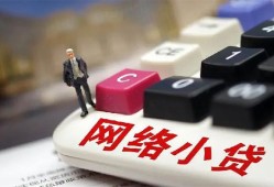 西安28小额贷款贷款-西安28私人贷款额-西安28全天候办理借款