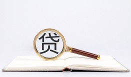西安28借钱急用-西安28小额短借-西安28借贷私人