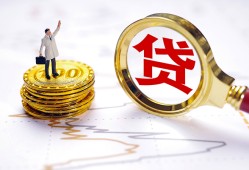 西安28个人小额贷款-西安28哪里有小额贷款-西安28民间借贷无抵押