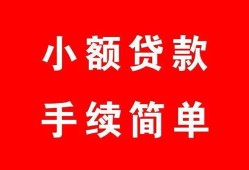 西安28贷款当天放款-西安28私人空放二次私借-西安28身份证线下贷款