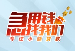 西安28短借公证-西安28民间借贷无视黑白-西安28民间借贷款