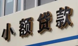 西安28私借户不考察-西安28小额贷款不查征信-西安28私人借贷电话号码