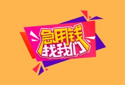 西安28空借空放-西安28身份证借私借-西安28身份证应急贷款