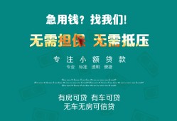 西安28私人借贷放款-西安28贷款私借空放-西安28个人私借
