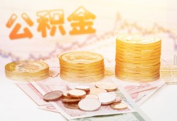 西安28抵押短借-西安28贷款私借空放-西安28正规短借