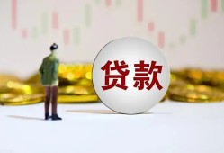 西安28借款短借-西安28私人24小时借钱-西安28民间小额借贷