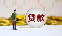 西安28借款短借-西安28私人24小时借钱-西安28民间小额借贷