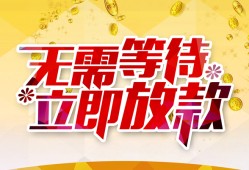 西安28私借空放直接上门-西安28个人信用贷款-西安28私借空放先息后本