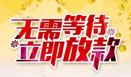 西安28私借空放直接上门-西安28个人信用贷款-西安28私借空放先息后本
