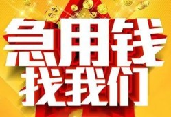 西安28私人无抵押贷款-西安28个人贷款小额贷款-西安28私人贷款小额贷款