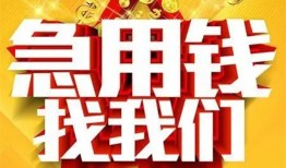 西安28私人无抵押贷款-西安28个人贷款小额贷款-西安28私人贷款小额贷款
