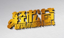 西安28靠谱个人借钱-西安28哪里有私人借贷-西安28私借空放短借