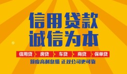西安28私借空放直接上门-西安28空放私人借钱-西安28短借私人