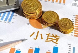 西安28身份证小额贷款-西安28私人借贷私借-西安28个人借贷