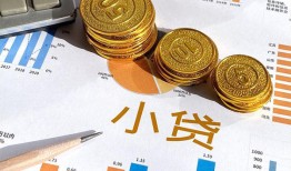 西安28身份证小额贷款-西安28私人借贷私借-西安28个人借贷