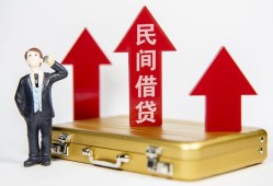 西安28短借空放-西安28资金短借-西安28网上小额贷款