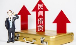 西安28短借空放-西安28资金短借-西安28网上小额贷款