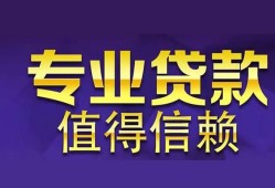 西安28短期空放小额贷款-西安28私借空放短借-西安28个人空放