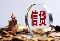 西安28小额短借-西安28有没有私人放款的-西安28私借空放免费上门
