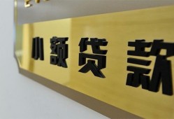 西安28私借短借-西安28私人借钱短借微信号-西安28贷款私借空放
