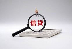 西安28个人抵押贷款-西安28哪里可以民间借贷-西安28快速小额贷款