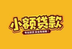 西安28私借-西安28借贷-西安28空放私借民间借贷