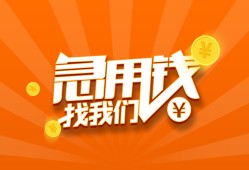 西安28身份证贷款分期-西安28私借空放当场拿钱-西安28私借贷款