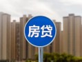 西安28小额贷款正规的-西安28个人装修贷款-西安28小额信用贷款