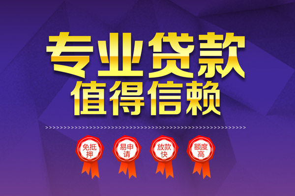 西安28民间借贷无视黑白