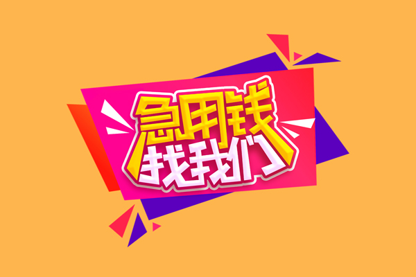 西安28私人空放二次私借