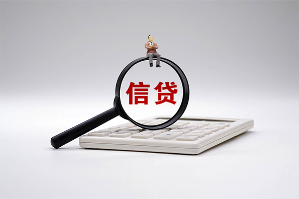 西安28个人抵押贷款