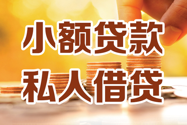 西安28短借空放