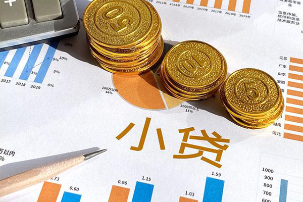 西安28身份证小额贷款