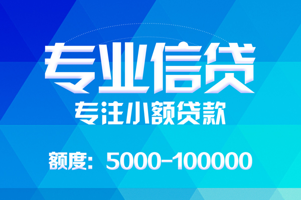 西安28空放贷款当天下款