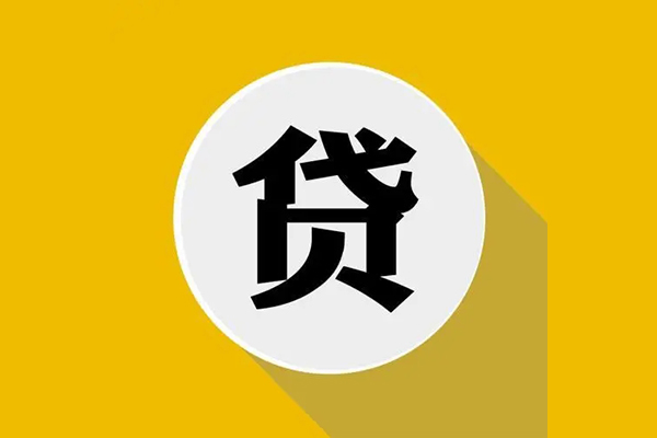 西安28身份证贷款电话