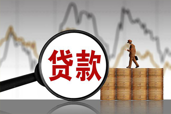 西安28哪里可以私人借款