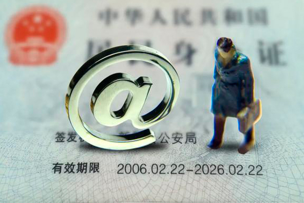西安28地区公积金信用贷款